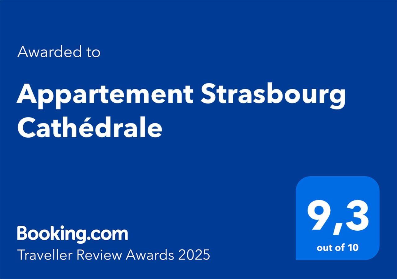 Appartement Strasbourg Cathedrale 外观 照片